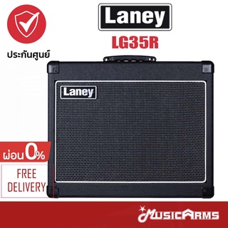 แอมป์ไฟฟ้า Laney LG35R Music Arms