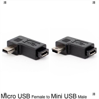 Jb x 90 องศา มุมขวา Mini USB Type A ตัวผู้ เป็น Micro USB ตัวเมีย