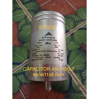 CAPACITOR 100uf 250Vac ในไทยพร้อมส่ง คาปาซิเตอร์ 100uf 250Vac EPCOS