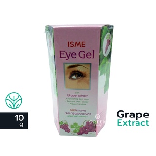 บอกลาแพนด้าแปดริ้ว! อายเจล ISME 10กรัม eye gel grape extract