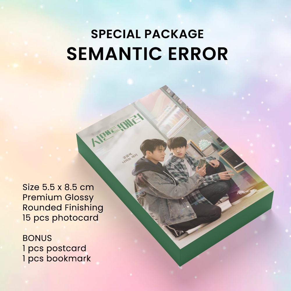 แพ็คเกจโปสการ์ด Semantic Error Seoham Jaechan Photocard Unofficial