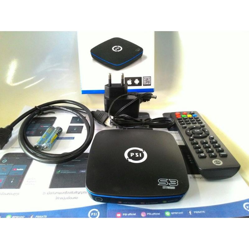 กล่องรับสัญญาณจานดาวเทียม PSI S3 Hybrid