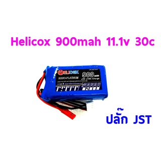 แบตHelicox 900mAh 11.1V 30c 3เซล ปลั๊ก JST/DEAN แบตลิโพ แบตเตอรี่ลิโพ lipo