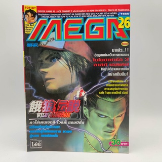 MEGA ปี 1999 เล่ม 26 นิตยสารเกมส์ มือสอง