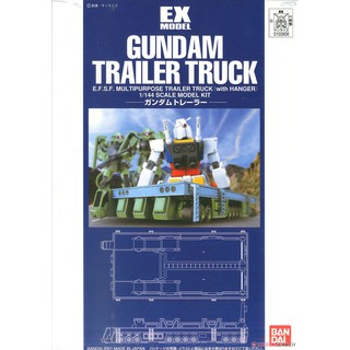 Bandai Gundam Trailer Truck (EX) (Gundam Model Kits) 4543112039064