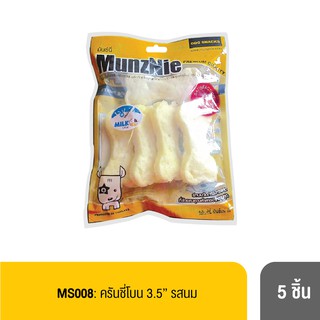 Munznie ขนมสุนัข มันซ์นี่ ครันชี่โบน 3.5" รสนม บรรจุ 5 ชิ้น