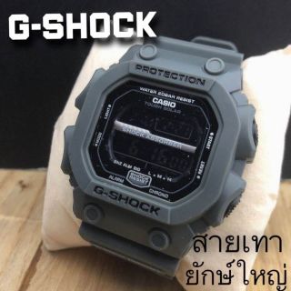 ⏰G-SHOCK By Casio
💠สายยาง