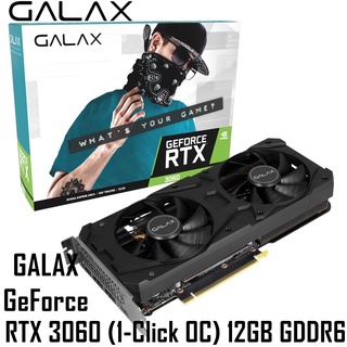 VGA (การ์ดแสดงผล) GALAX GeForce RTX 3060 (1-Click OC) 12GB GDDR6 (LHR) ประกัน 3 ปี