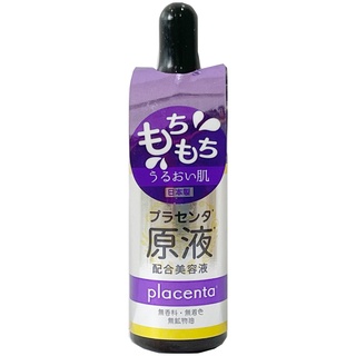 SOZAI FARM PLACENTA ESSENCE   โซซาอิ ฟาร์ม พลาเซนต้า เอสเซนต์ 20 ml