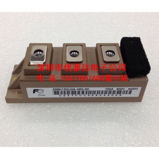 โมดูลวงจรเรียงกระแสเต็มคลื่นแบบบริดจ์ IGBT YTH SZ 2MBI150U2A-060-50 2MBI100TA-060 2MBI150VA-060-50 2MBI100VA-060-50