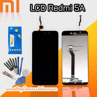 จอRedmi5A  LCD  xiaomi Redmi 5A(Redmi Go) หน้าจอ+ทัช หน้าจอโทรศัพท์มือถือ   แถมฟิล์มกระจก+ชุดไขควง