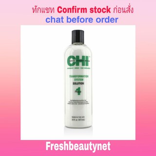 CHI Transformation System Phase 1 - Solution Formula C (For Highlighted/Porous/Fine Hair) Size: 473ml/16oz