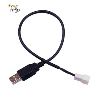 ฟุต✿สายเคเบิลอะแดปเตอร์เชื่อมต่อพัดลม USB A ตัวผู้ เป็น 2 Pin สําหรับคอมพิวเตอร์ตั้งโต๊ะ PC