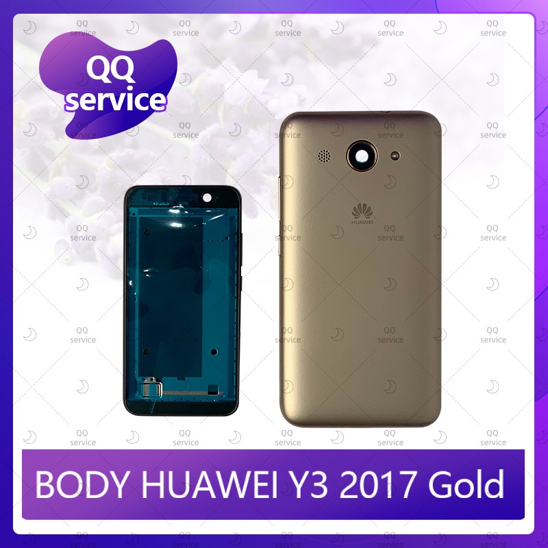 Body Huawei Y3 2017/Y3 2018/CRO-L22/CAG-L22 อะไหล่บอดี้ เคสกลางพร้อมฝาหลัง Body อะไหล่มือถือ คุณภาพดี QQ service