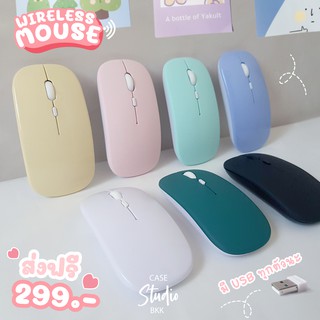 [ใส่โค้ด SEPIBKK48 ลดเพิ่ม 70-] Mouse สีพาสเทล เม้าส์บลูทูธ ใช้กับ ipad ได้