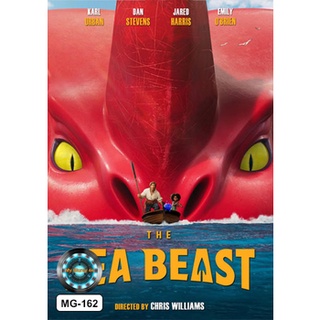 DVD หนังการ์ตูน เสียงไทยมาสเตอร์ The Sea Beast อสูรทะเล