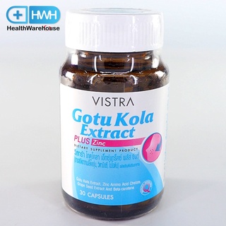 Vistra Gotu Kola Extract Plus Zinc 30 แคปซูล วิสทร้า โกตู โคลา เอ็กแทรค พลัส ซิงค์ 30 แคปซูล