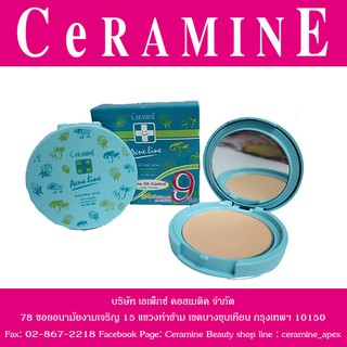 CERAMINE ACNE OIL CONTROL CAKE POWDER เซอรามายน์ แอคเน่ ออยล์ คอนโทรล เค้ก พาวเดอร์ [9 กรัม] – แป้งอัดแข็ง คุมมันตลอดวัน