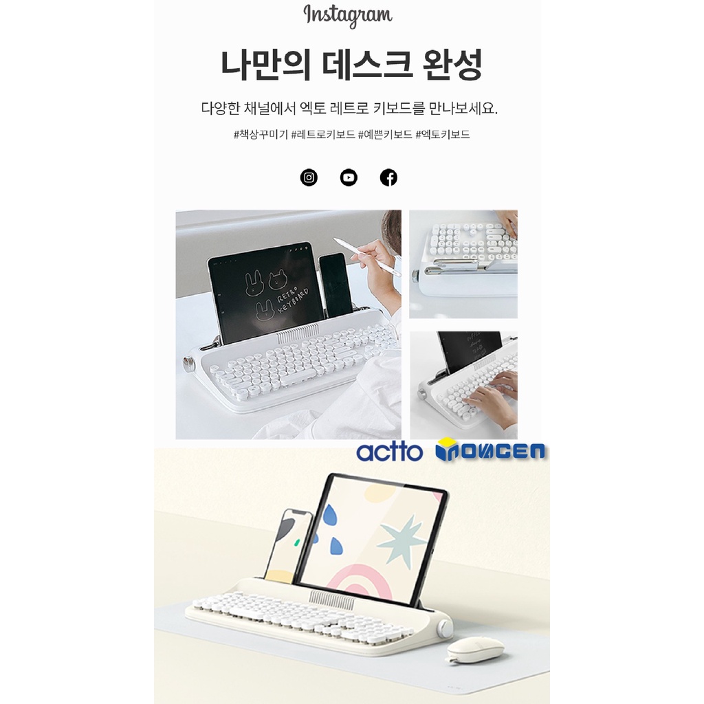 Inovagen ACTTO B503 คีย์บอร์ดไร้สาย บลูทูธ 5.0 106 คีย์ รองรับ Android Windows IOS สไตล์เรโทร พร้อมขาตั้ง สําหรับโทรศัพท์มือถือ แท็บเล็ต