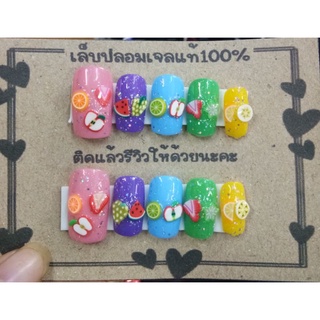 🍓เล็บเจลสีเจลแท้100%🍒งานผลไม้น่ารักงานจริงจะสีเข้มนะค่ะ..🍊🍋🍏🍑🍒🍓🍉