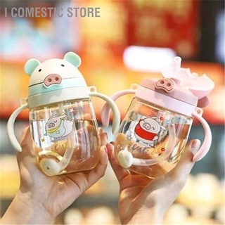 [คลังสินค้าใส][คลังสินค้าใส]I Comestic Store ขวดน้ําพลาสติก มีหลอดดูด 350 มล. พร้อมสายคล้อง ปรับได้ สําหรับเด็ก