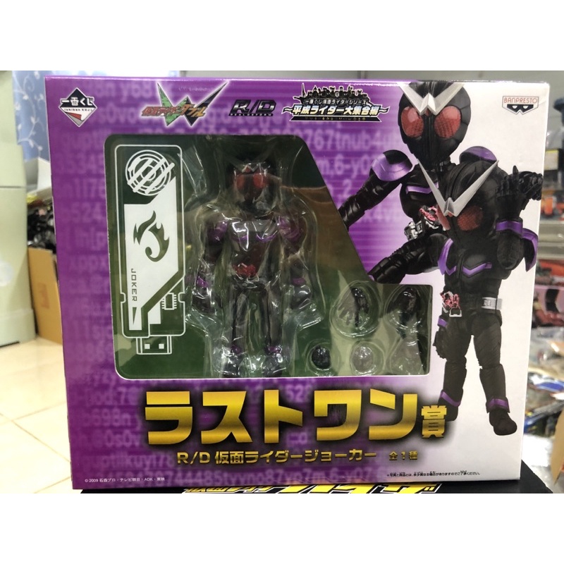 R/D kamen rider joker