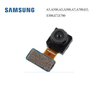 กล้องหน้า Samsung A3,A300,A5,A500,A7,A700,E5,E500,E7,E700