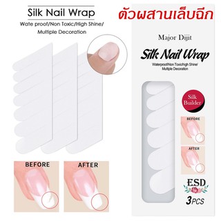 ตัวผสานต่อเล็บฉีก 7 ไซด์ รวม 21 ชิ้น /แพค  วัสดุคงทน แกะได้ /Silk Nail Wrap 7 Size 21 Pieces มีเก็บปลายทาง