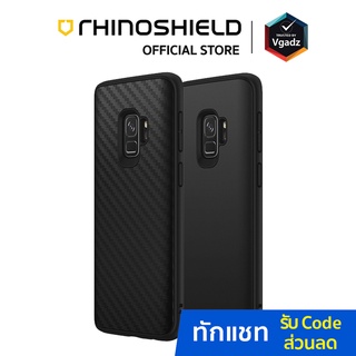 Rhinoshield รุ่น SolidSuit - Samsung S9 เคส