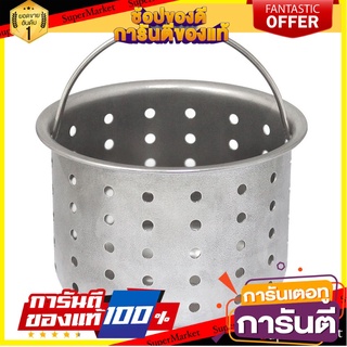 🌞BEST🌞 ตะกร้ากรองเศษอาหาร PARNO AP-FT-03-201 สเตนเลส Food waste strainer basket PARNO AP-FT-03-201, stainless 🚚💨