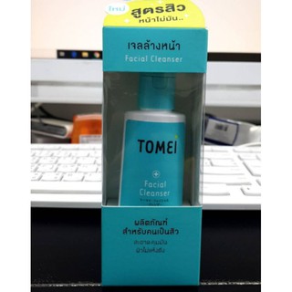 tomei facial cleanser gel 45ml