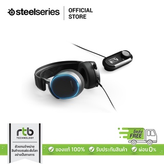 SteelSeries หูฟังเกมมิ่ง รุ่น ARCTIS PRO + GameDAC Headset - Black