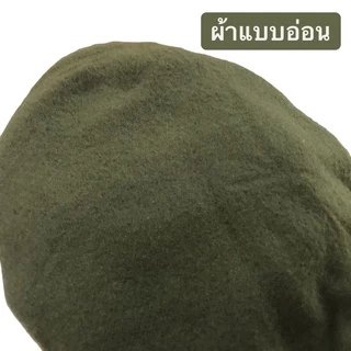 หมวก รด. หมวกเบเร่ต์ นศท. ทรงอัดแข็ง / อ่อน