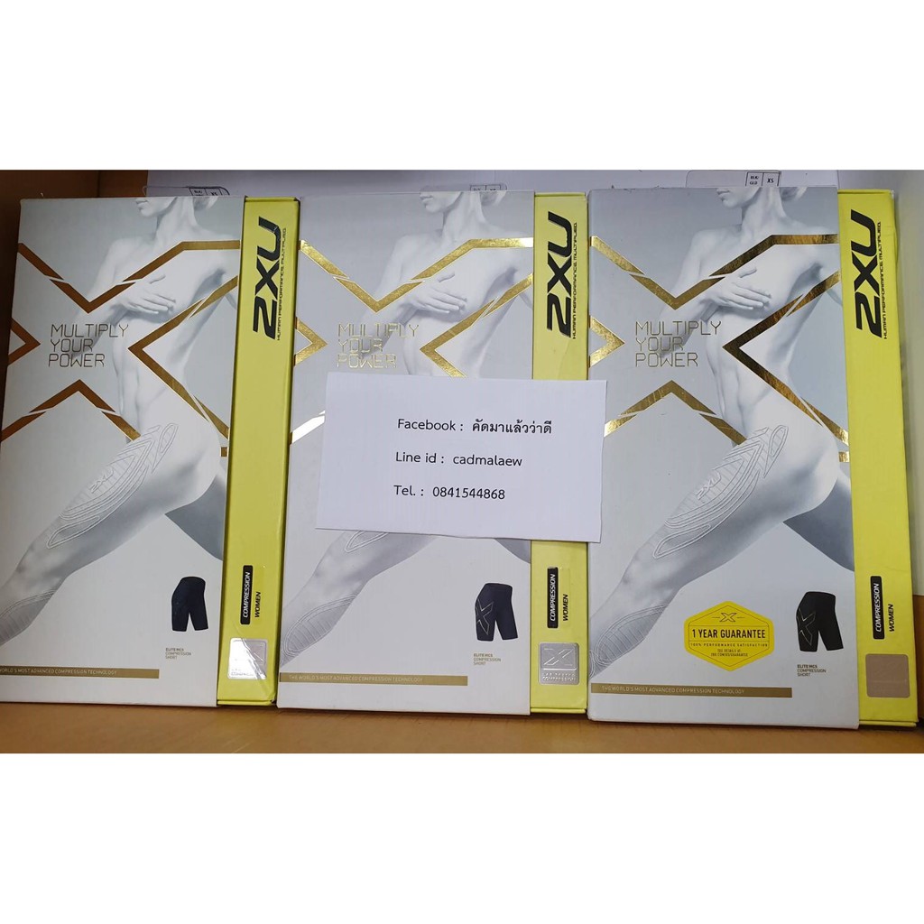 2XU แท้ elite MCS compression short women กางเกงวิ่ง