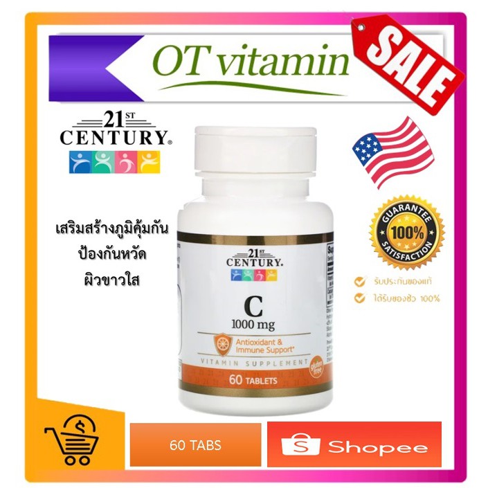 21st Century, Vitamin C, 1,000 mg, 60 Tablets,21st,21st century,21st vitaminc,21st vitamin c,c,vitam