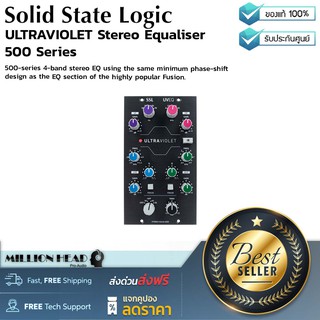 Solid State Logic : ULTRAVIOLET Stereo Equaliser 500 Series by Millionhead (สุดยอด EQ คุณภาพสูง)