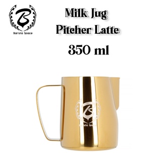 เหยือกสตีมนม  Barista Space Milk Jug (Pitcher Latte) 350 ml