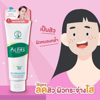 โฟมล้างหน้า Mentholatum Acnes 50 หรือ 100 กรัม Creamy wash Clear&Whitening Wash Mentholatum Acne เมนโทลาทั่ม เมนโทลาทัม