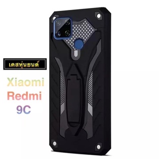 AA [ส่งจากไทย] Case Xiaomi Redmi 9C เคสโทรศัพท์  เคสนิ่ม TPU เคสหุ่นยนต์ เคสไฮบริด มีขาตั้ง เคสกันกระแทก