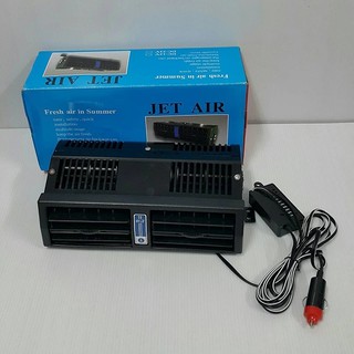 Lotte พัดลมกระจายความเย็นในรถ ให้กำลังลมแรงมากเป็นพิเศษ บอดี้แข็งแรง (DC-12V)