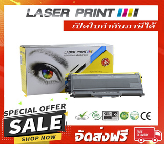 TN-2150/TN-2130 (2.6K) Laserprint ดำ