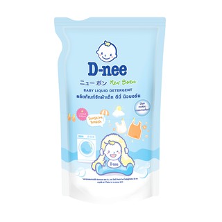 ราคาD-nee ดีนี่ น้ำยาซักผ้าเด็ก กลิ่น ซันไชน์ ถุงเติม 600 มล.