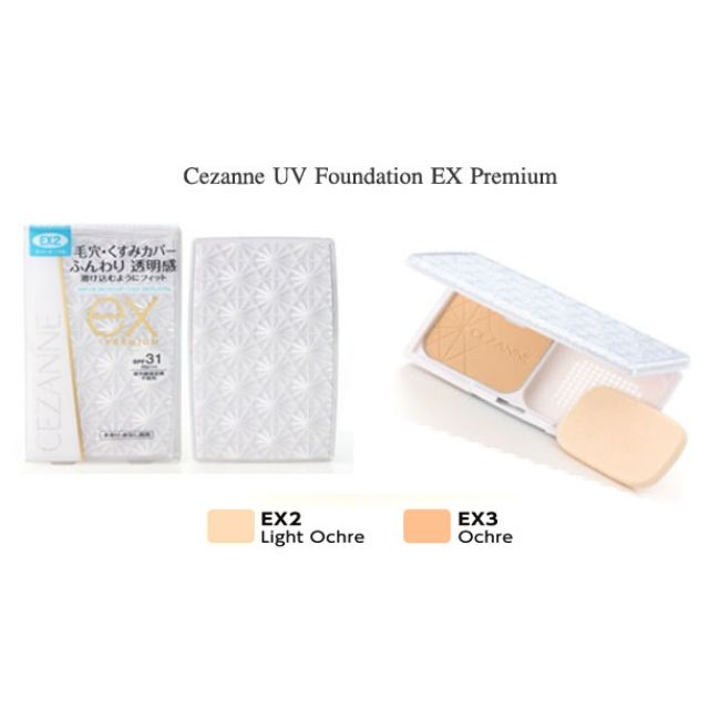 cezanne uv foundation ex premium