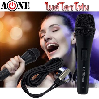 A-ONE ไมค์ ไมค์สาย ไมค์โครโฟน ไมค์คาราโอเกะ ไมค์ถือ ไมค์ราคาถูก Microphone mic รุ่น YZ-240