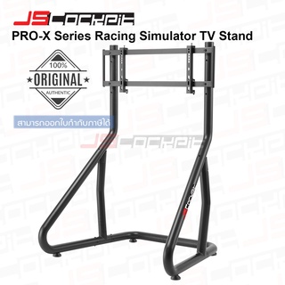 JSCockpit PRO-X Series Racing Simulator TV Stand