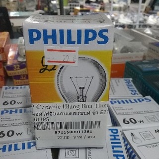 หลอดไฟอินแคนเดสแซนต์ ขั้ว E27 PHILIPS