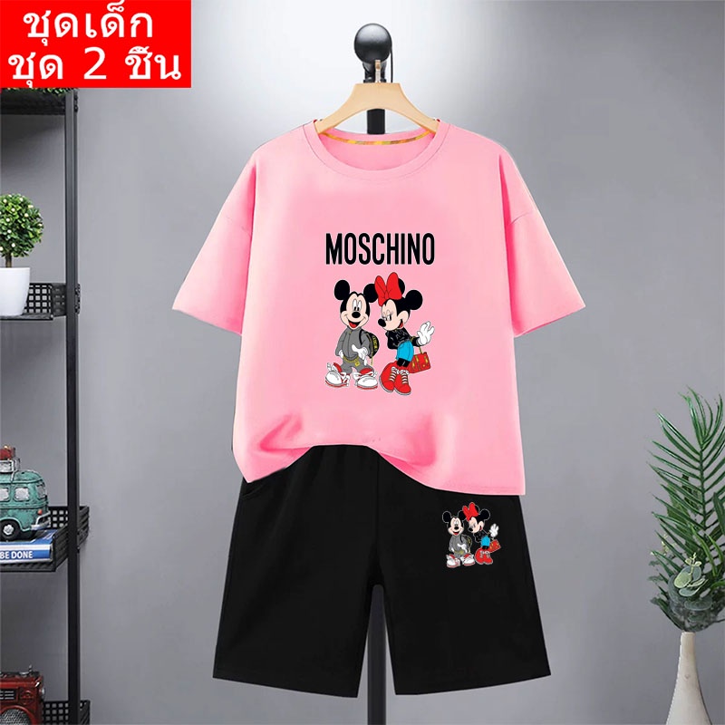 ชุดเซ็ทเด็ก K2051+DD329 ชุดเซ็ทเด็ก ชุดน่ารัก ใส่ได้เด็กหญิงและเด็กชาย ราคาส่ง