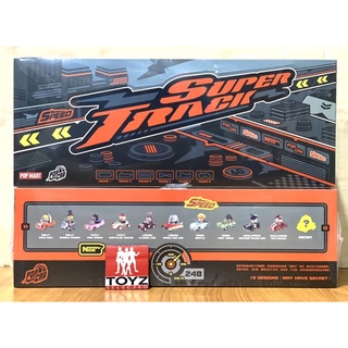 Pop Mart Super Track Series