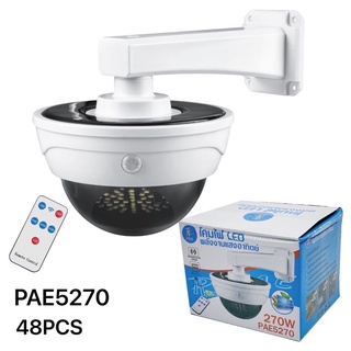 โคมไฟLEDพลังงานแสงอาทิตย์ รุ่นPAE5270/270w#ควบคุมด้วยรีโมทย์ได้