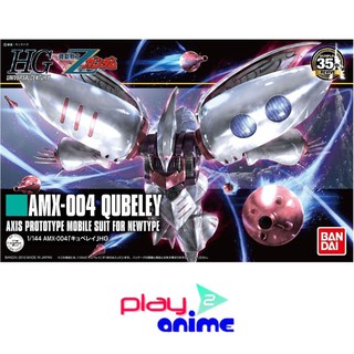 Bandai 1/144 High Grade Qubeley Revive